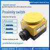 Huguang HD-3020ABCDALBL Square Inductive Proximity Sensor, 20mm Range, 50x50mm.