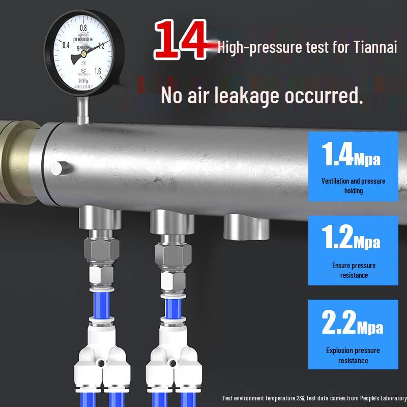 PY-Y Type Equal Tee Pneumatic Air Tube Connector CN plug (adapter included)