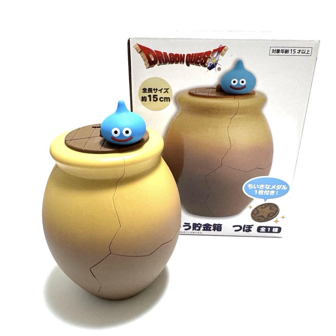 

[USED] Dragon Quest Dragon Quest Breakable Piggy Bank Jar Figure