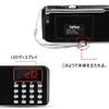 LEFON Rechargeable Multifunctional AM FM Pocket Radio Card Compatible MP3 Player LED Light Portable Radio USB.microSD (Black)