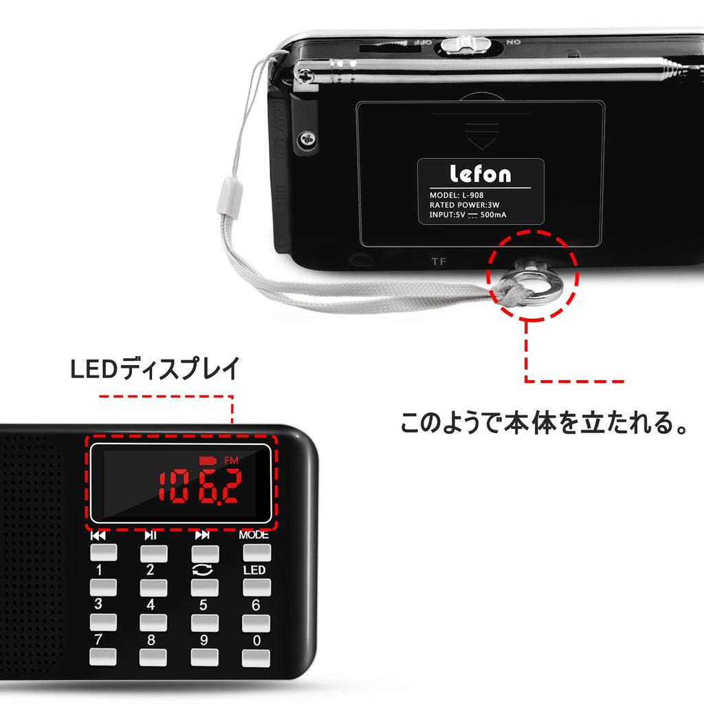 LEFON Rechargeable Multifunctional AM FM Pocket Radio Card Compatible MP3 Player LED Light Portable Radio USB.microSD (Black)