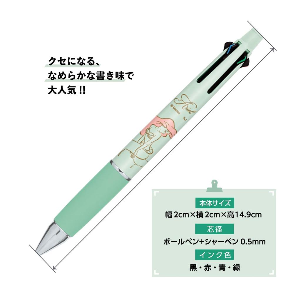 Little Mermaid Jetstream Pen Ariel 4&1 Multi-function 0.5