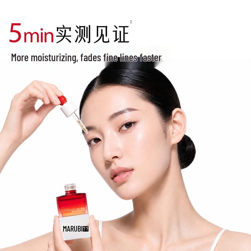 MARUBI Multi-Peptide Firming Eye Essence Oil