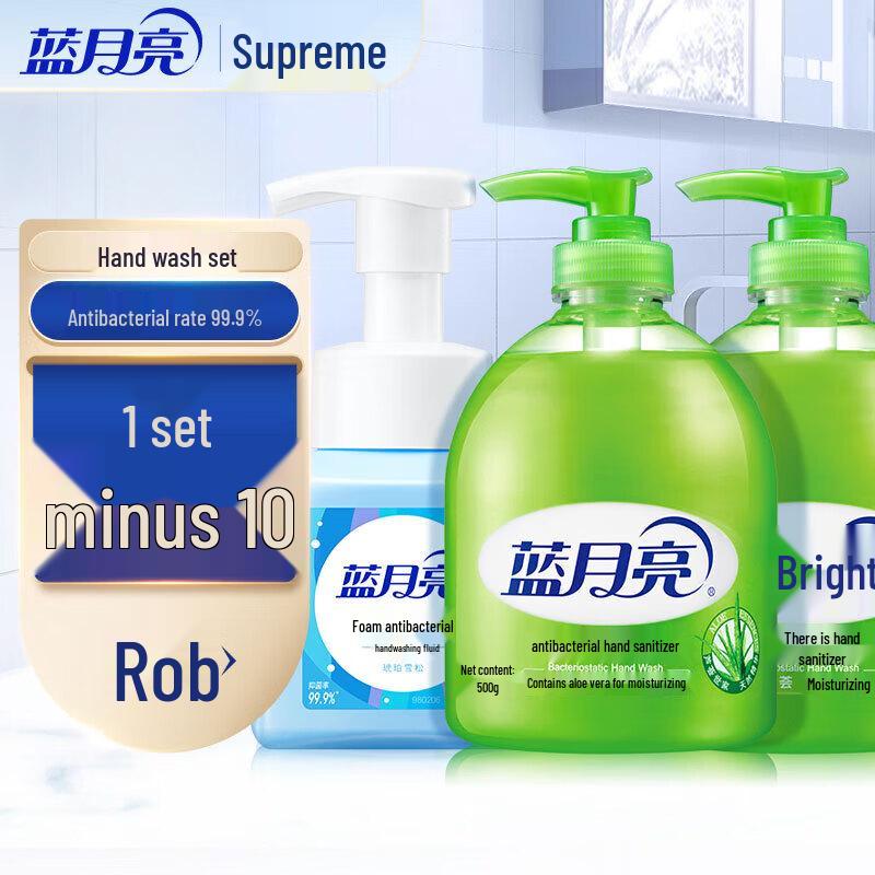 Blue Moon Gentle Antibacterial Hand Wash Refill Set