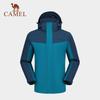 Camel Unisex 3-in-1 Outdoor Jacket with Fleece Liner