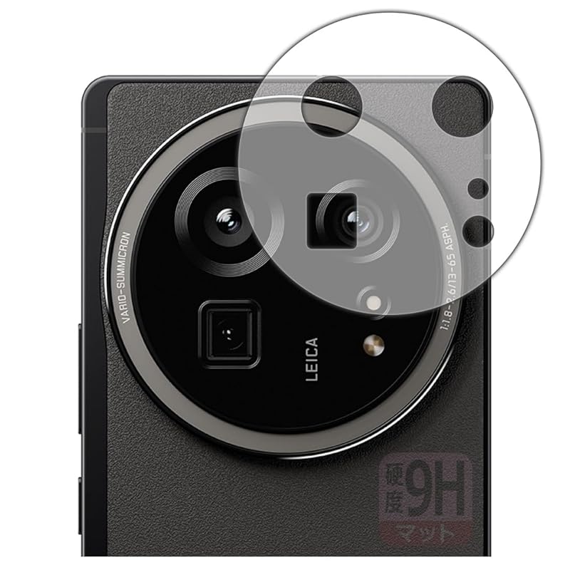 

PDA workshop AQUOS R9 pro correspondence 9H high hardness [Reduction of reflection] protection film [For lens periphery] made in Japan