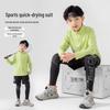 Moonkids Boys' Quick-Dry Sport Training Set