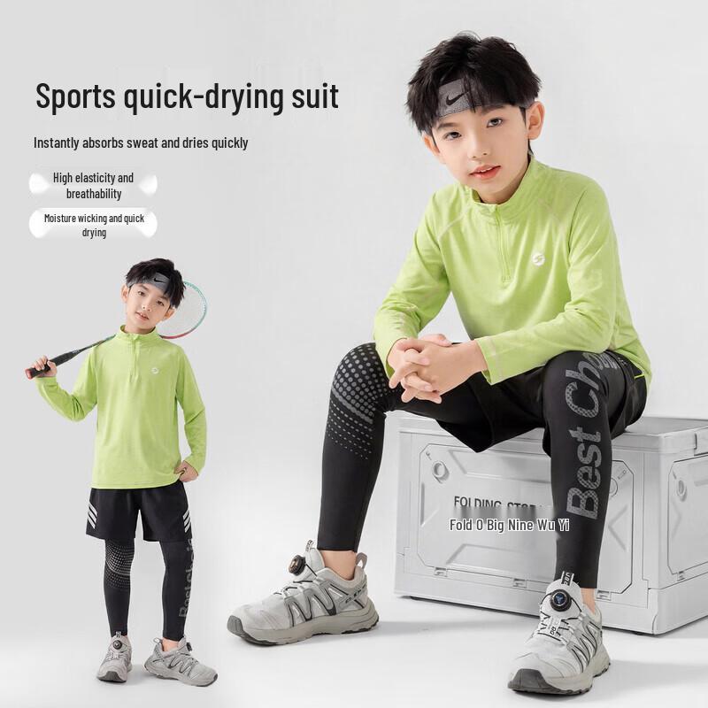 Moonkids Boys Quick-Dry Sport Training Set 160cm