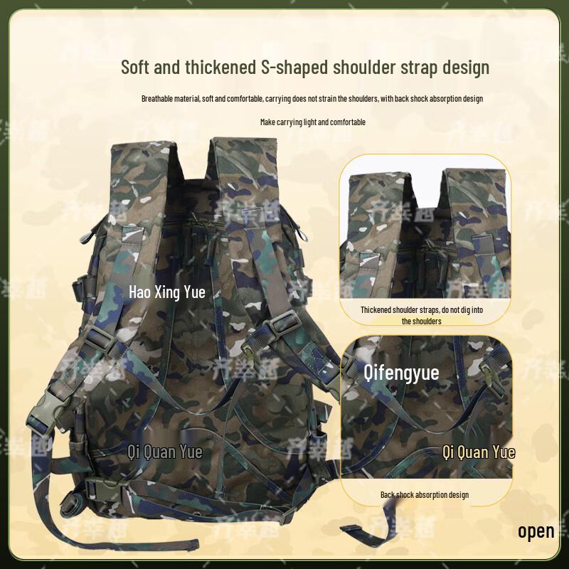 Qishenyue 06A Camouflage Tactical Backpack