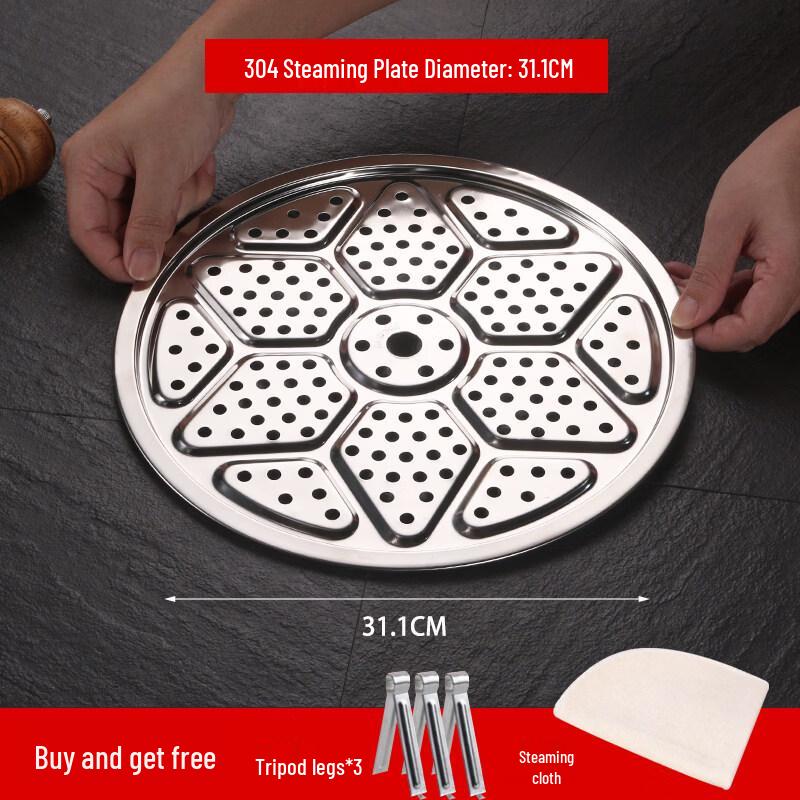 ZISIZ Thickened 304 Stainless Steel Steamer Rack
