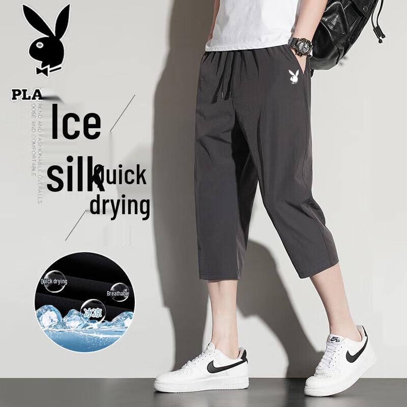 PLAYBOY Men's Summer Ice Silk Cropped Casual Pants