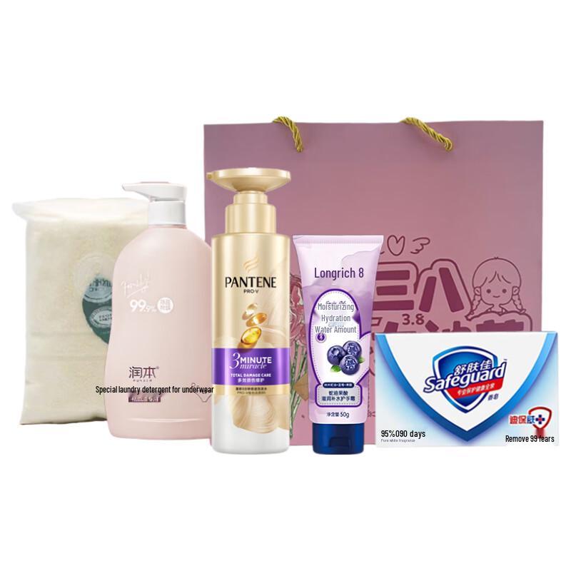 Pantene Hair Care & Home Essentials Gift Set