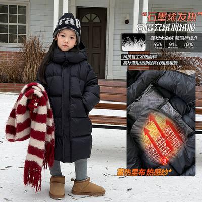 Kids Unisex Warm Thickened Graphene Heating Mid Length White Duck Down Winter Puffer Jacket