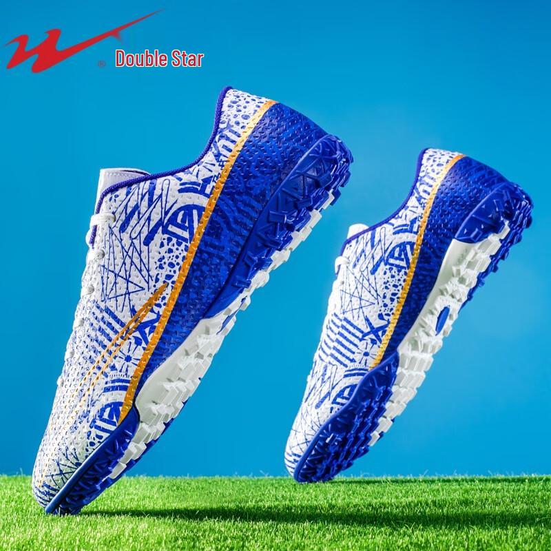Shuangxing Men's TF Soccer Cleats