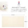 phiten freeasy bath towel, natural