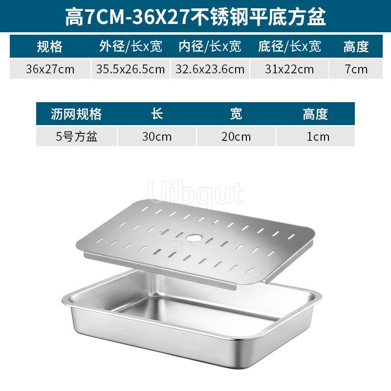 Deep Rectangle Plate Basin with Hole Rack Pallet Stainless Steel Bbq Food Plate with Grid Mesh Dessert Dinner Restaurant Trays