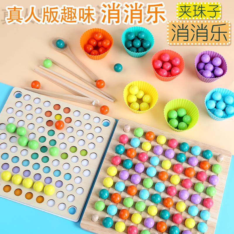 Children'S Wooden 13-In-1 Clip Beads Fishing Logarithmic Board Multifunctional Shape Digital Cognition Early Education Educational Toys