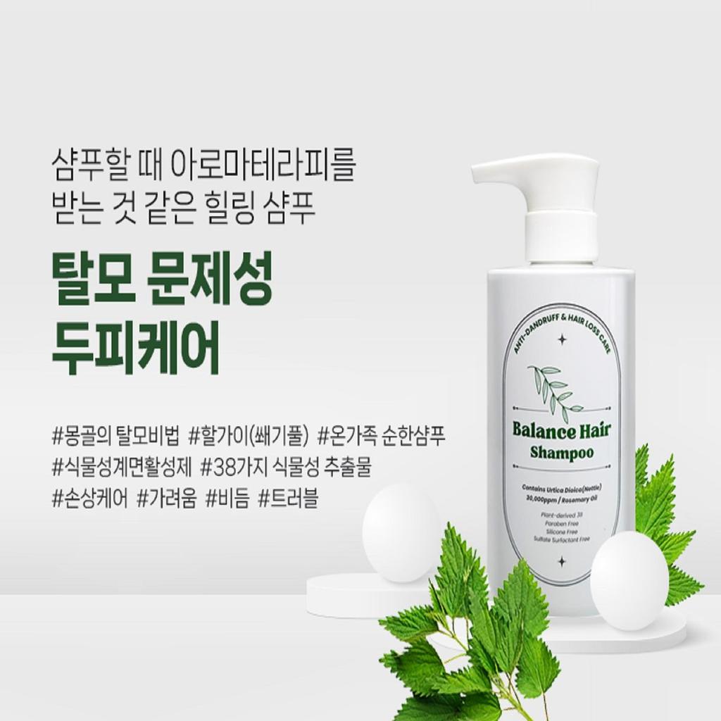 Balance Hair Hair Loss Relief Shampoo
