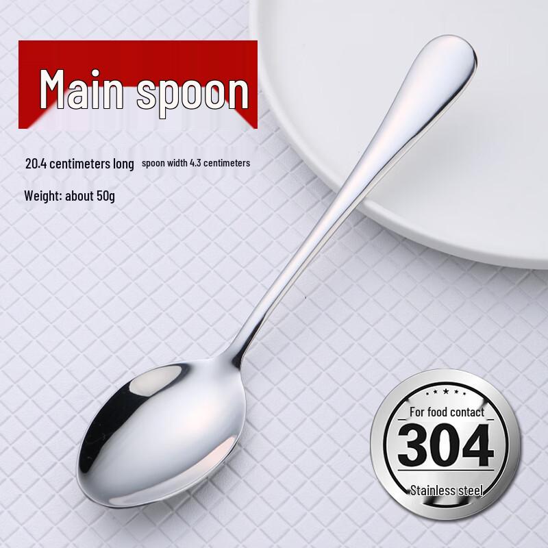 304 Stainless Steel Versatile Dining Spoon