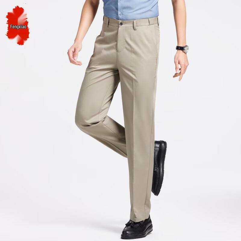 FENGXIAO 2026 Men's Straight-Leg Business Trousers