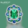 S925 Silver Sugar Cube Pear-Shaped Diamond Proposal Ring