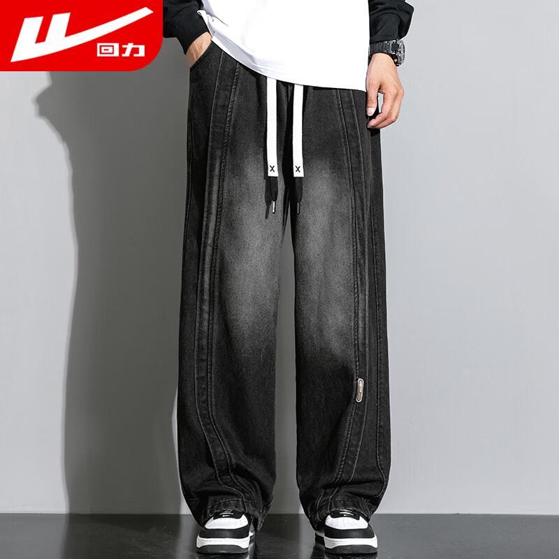 Men's American Retro Wide-Leg Jeans