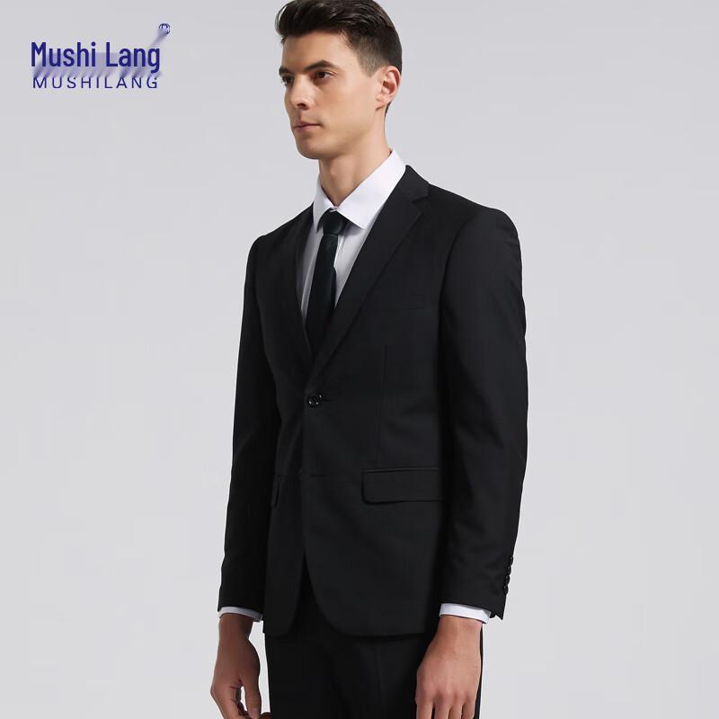 Men's Slim Fit Formal Suit Set