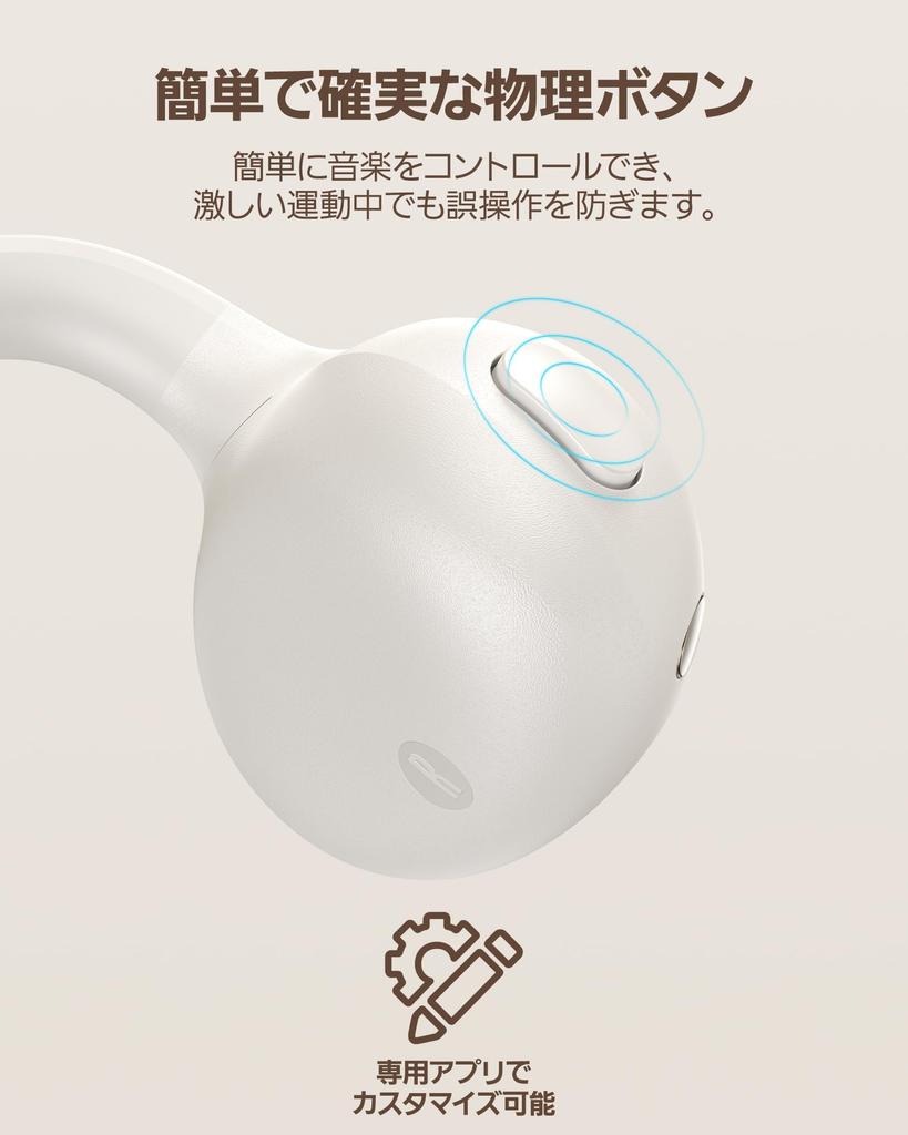 Baseus Bowie MC1 Ear Cuff Wireless Earphones Open Ear to 40 Hours Playback Bluetooth Bass Boost Function IP57 Waterproof Dedicated App High Volume