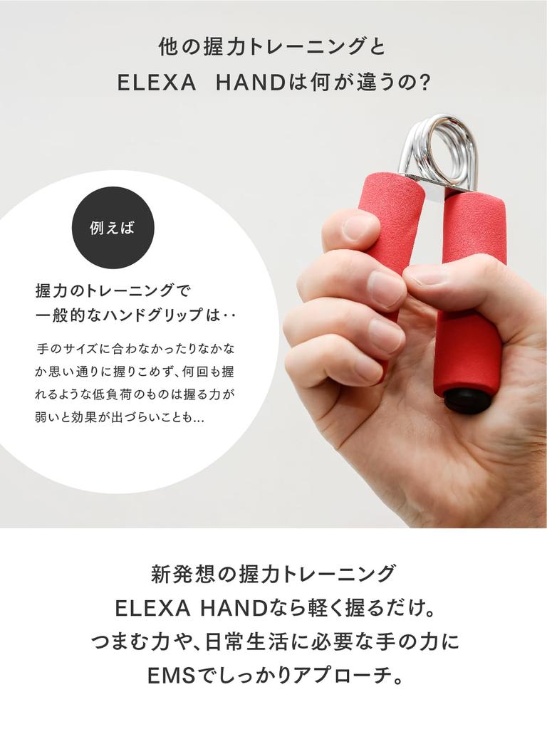 MYTREX ELEXA HAND EMS Hand Training Rehabilitation Power Grip Grip Strength Recovery Training Pinching Grasping Aging Fingers Hand Muscles Hand