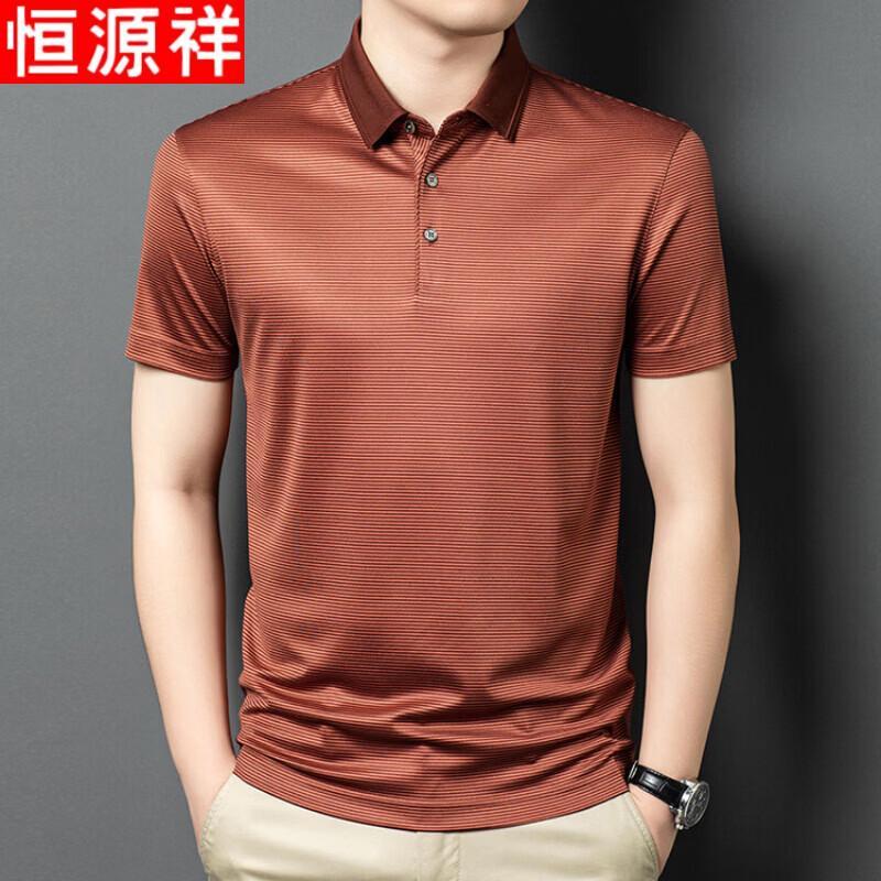 Hengyuanxiang Men's Ice Silk Polo Shirt