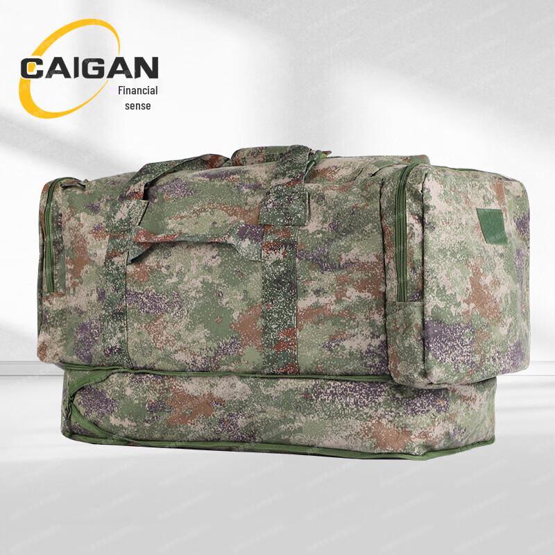

Large Capacity Tactical Camouflage Carry Bag