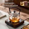 YIHUTEA Smart Digital Kettle & Tea Steamer Set