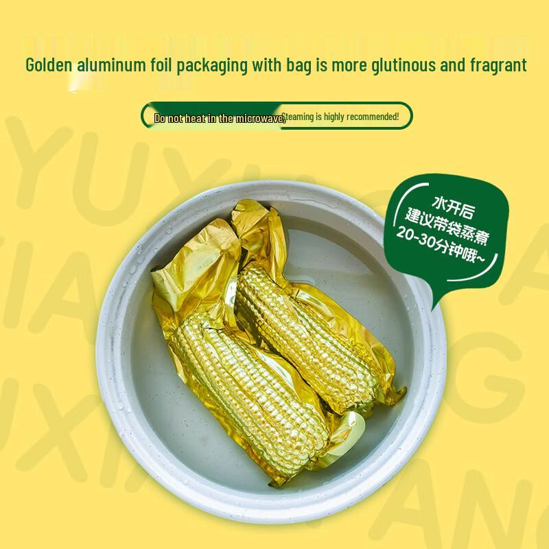 Yu Xiaopang Premium Vacuum-Packed Corn