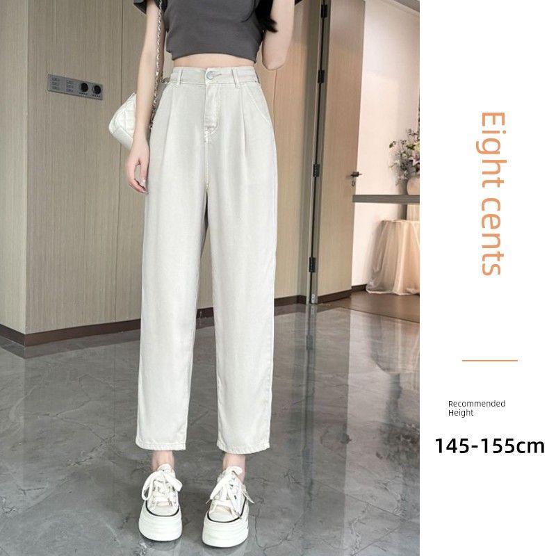 

150cm Small Lyocell Denim Harem Pants Women s Summer Thin Cropped Straight-Leg Pants 145 High Cropped Pants Milk White eight points (height 145-155) XXS
