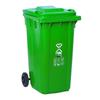 Warm Sun 120L Commercial Outdoor Classified Waste Bin