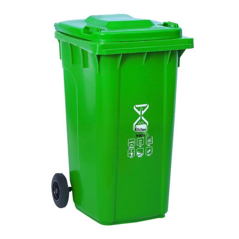 Warm Sun 120L Commercial Outdoor Classified Waste Bin