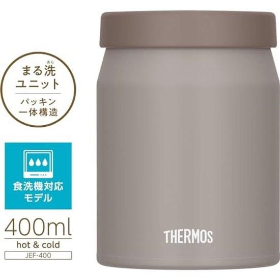 Thermos Vacuum Insulated Soup Jar 400ml Greige designed easy cleaning integrated packing structure features fully washable unit three easy-to-clean