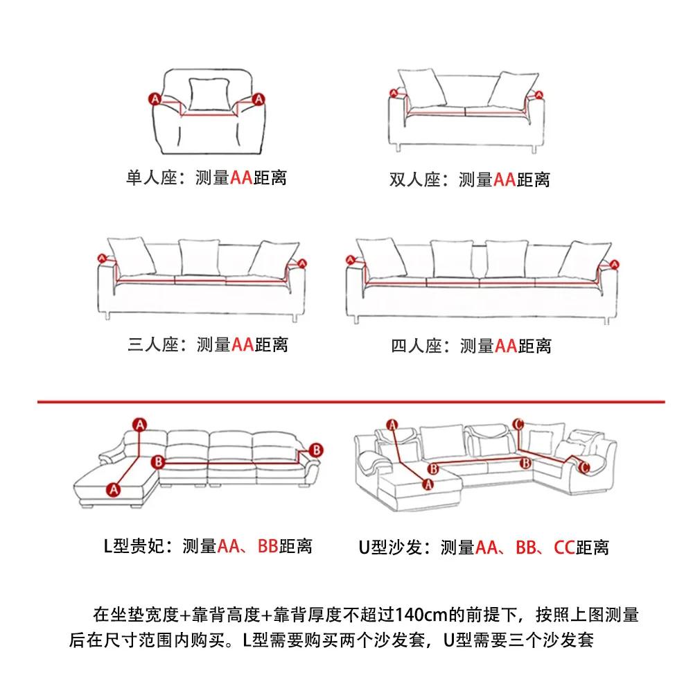 Waterproof Sofa Covers 1/2/3/4 Seats Elastic Solid Couch Cover L Shaped Sofa  Cover Protector Bench Covers