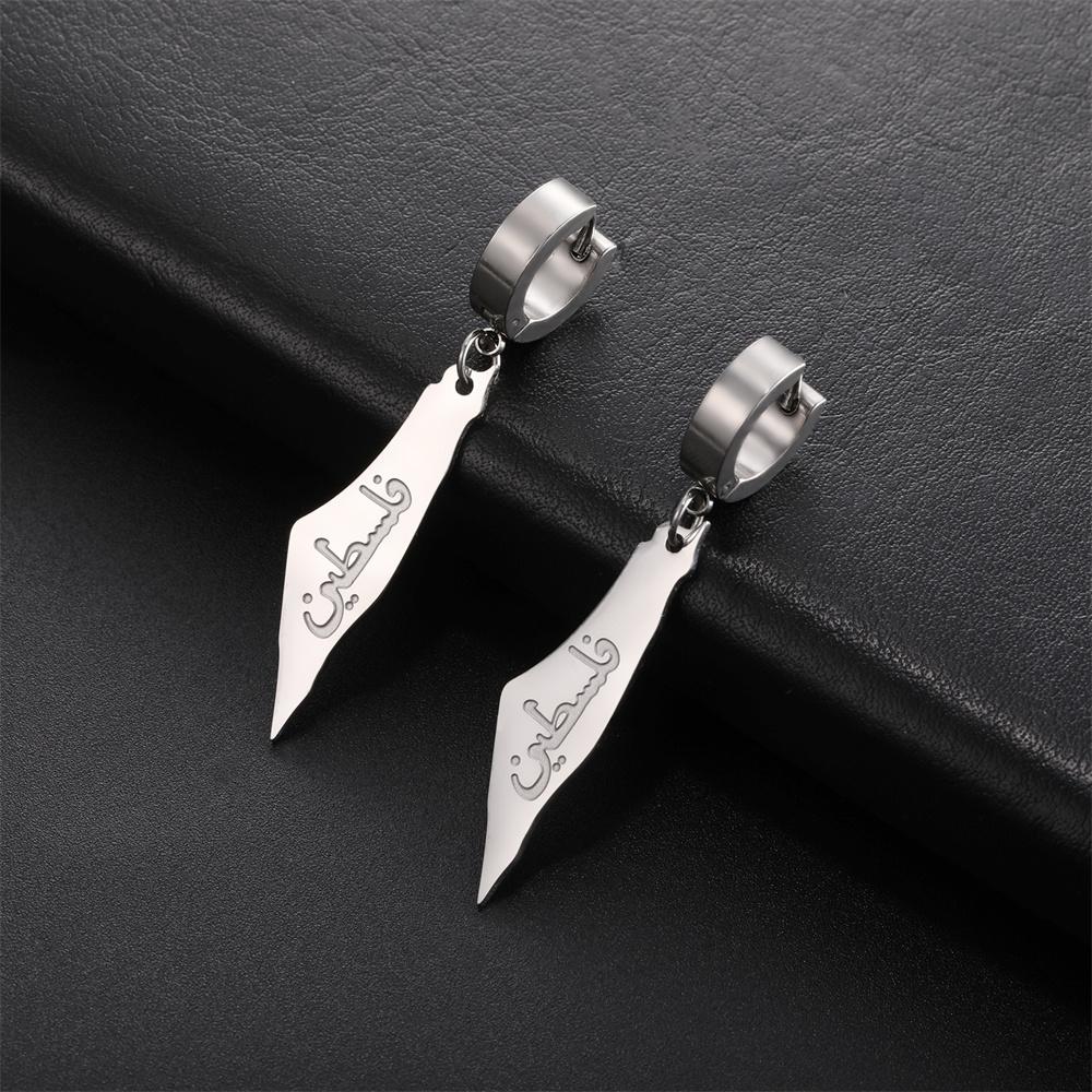 Exquisite Country Map Dangle Piercing Earrings Stainless Stee Arabic Calligraphy Geography Earring Amulet Jewelry Gifts