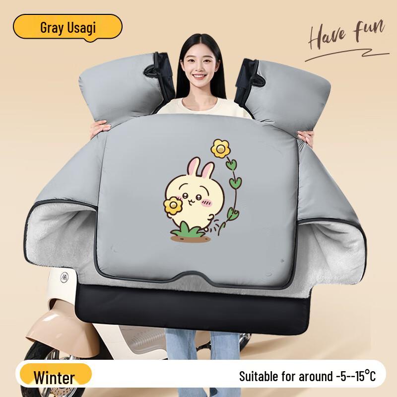 Electric Scooter Windproof and Rainproof Leg Apron