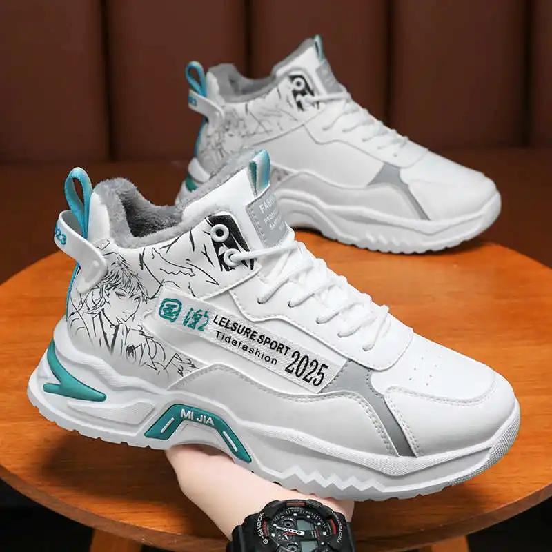 Warm Pads Key Height Women 36 Size Sneakers Loafers Purple Sports Shoes New In Affordable Price Promo Maker Maker League