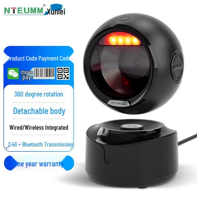 Беспроводной Bluetooth-сканер штрих-кодов NTEUMM