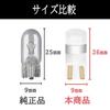 HIGH-FIVE STORE T10 T15 T16 Universal LED White Position Lamp License Plate Room Lamp Trunk Light 6000K Compatible (10)
