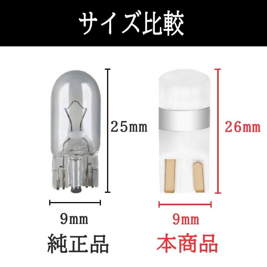 HIGH-FIVE STORE T10 T15 T16 Universal LED White Position Lamp License Plate Room Lamp Trunk Light 6000K Compatible (10)