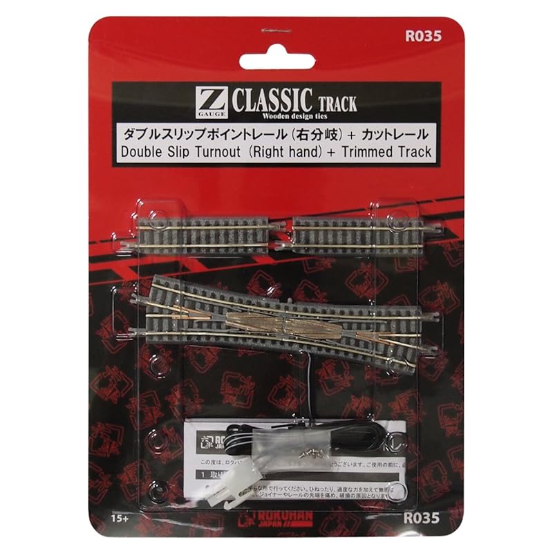 

Rokuhan Z gauge R035 double slip point rail (right branch) +cut rail