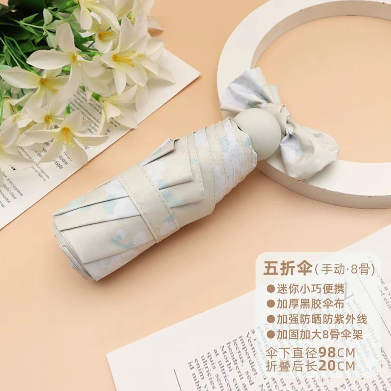 Fresh Print Umbrella Student Small Portable Folding Rain Or Shine Dual-Use Umbrella Sun Protection UV Protection Sun Umbrella Women