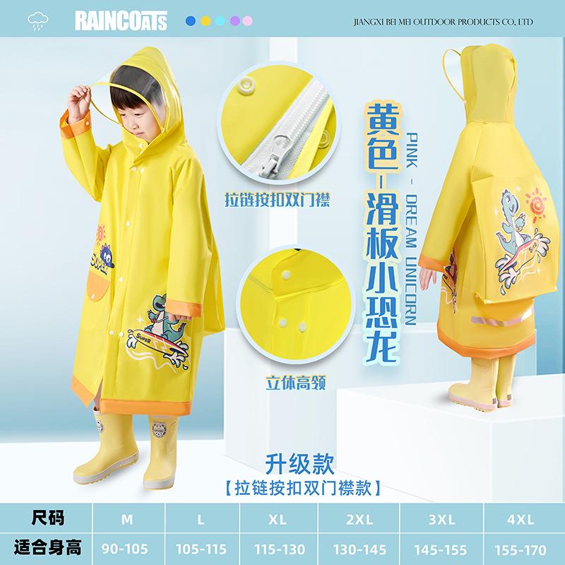 

Детский дождевик, милый детский водонепроницаемый дождевик с позицией школьного ранца, дождевик-пончо из ЭВА, куртка для студентов, дождевик L 105-115CM