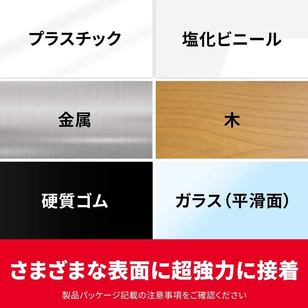 3M Scotch Super Strong Premier Super 12mm x 1 Double-Sided Tape, Gold, Multipurpose, 1.5m, Roll, KPS-12