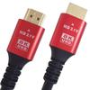 8K HDMI 2.1 High-Def Cable: Stable, Flicker-Free Performance, Clearer Picture Quality