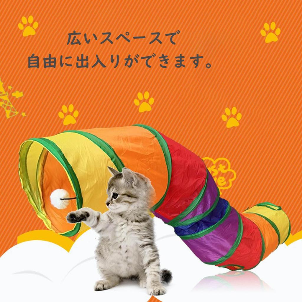 Foldable Cat Pet Indoor Pet Exercise Toy for and Chew Prevents Lack of Relieves Easy To with Holes and Made of Rainbow Compact Tunnel, Supplies,